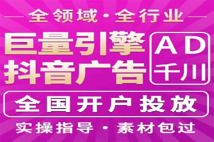 SEM运营案例：如何提高广告投放效果