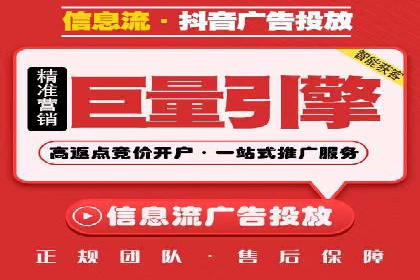 广告新潮流：信息流广告的投放技巧与案例