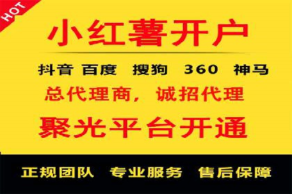 精准营销的典范：信息流广告在电商平台的实践案例
